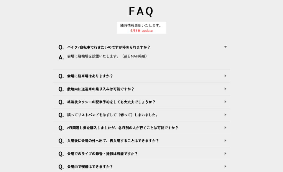 1CHANCE FESTIVAL 2025のWEBデザイン