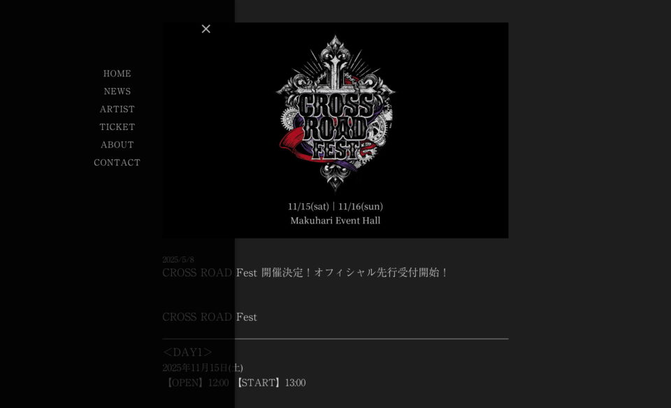 CROSS ROAD FestのWEBデザイン