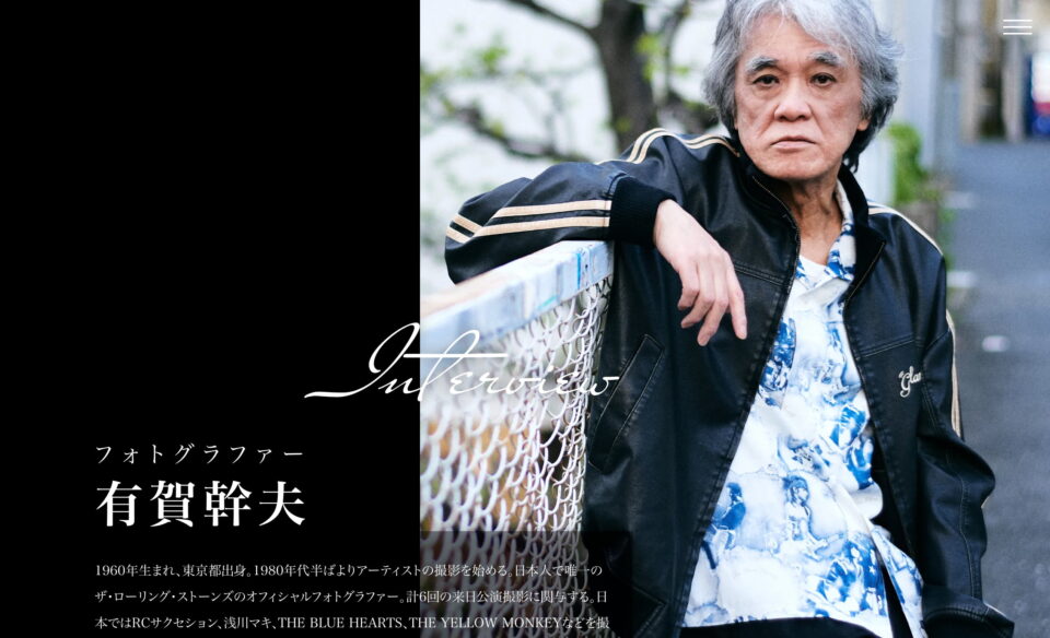THE BLUE HEARTS 40th Anniversary Collection | グラム公式通販 – glamb Online StoreのWEBデザイン