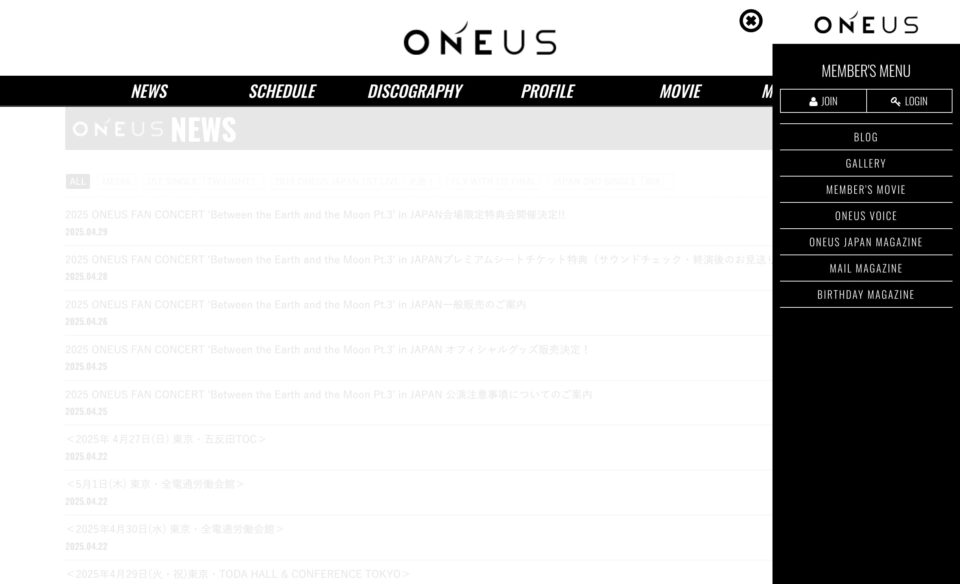 ONEUS JAPAN OFFICIAL SITEのWEBデザイン
