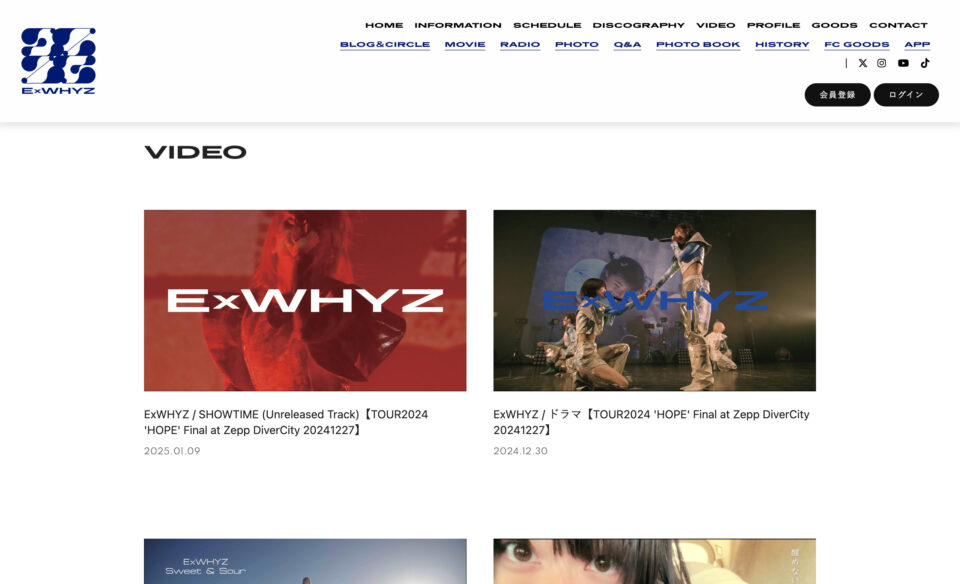 ExWHYZ｜ExWHYZ official fanclub“xYZ”のWEBデザイン