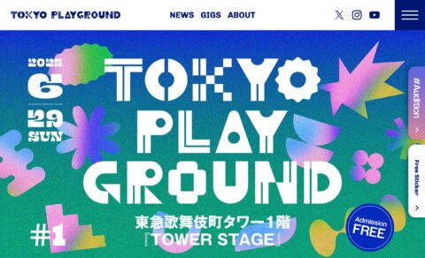 TOKYO PLAYGROUND #1のWEBデザイン