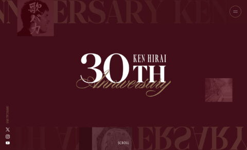 平井 堅 | 30th ANNIVERSARYのWEBデザイン