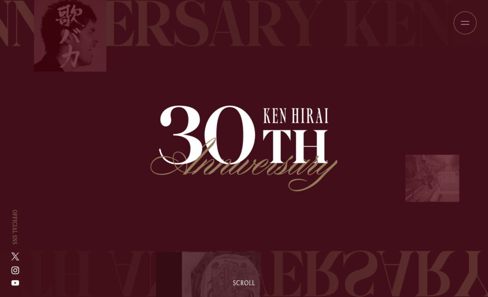 平井 堅 | 30th ANNIVERSARYのWEBデザイン