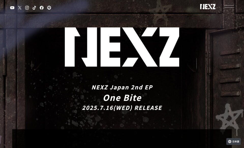 NEXZ Japan 2nd EP『One Bite』特設サイトのWEBデザイン