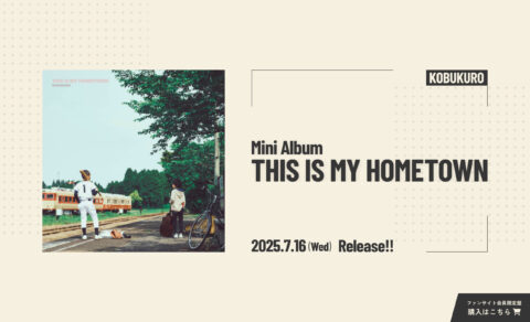 Mini Album「THIS IS MY HOMETOWN」のWEBデザイン