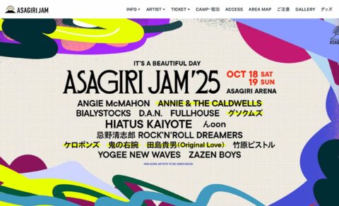 朝霧JAM 2025 – It’s a beautiful dayのWEBデザイン