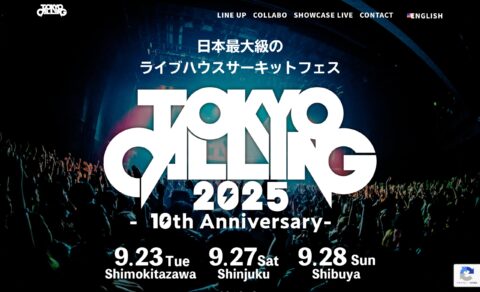TOKYO CALLING 2025のWEBデザイン