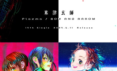 Plazma / BOW AND ARROW | 米津玄師 official site「REISSUE RECORDS」のWEBデザイン