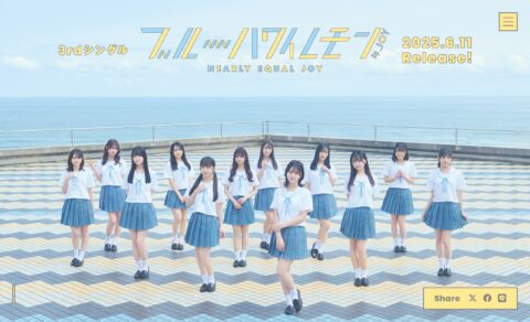 ≒JOY 3rdシングル「ブルーハワイレモン」のWEBデザイン