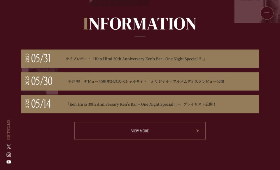 平井 堅 | 30th ANNIVERSARYのWEBデザイン