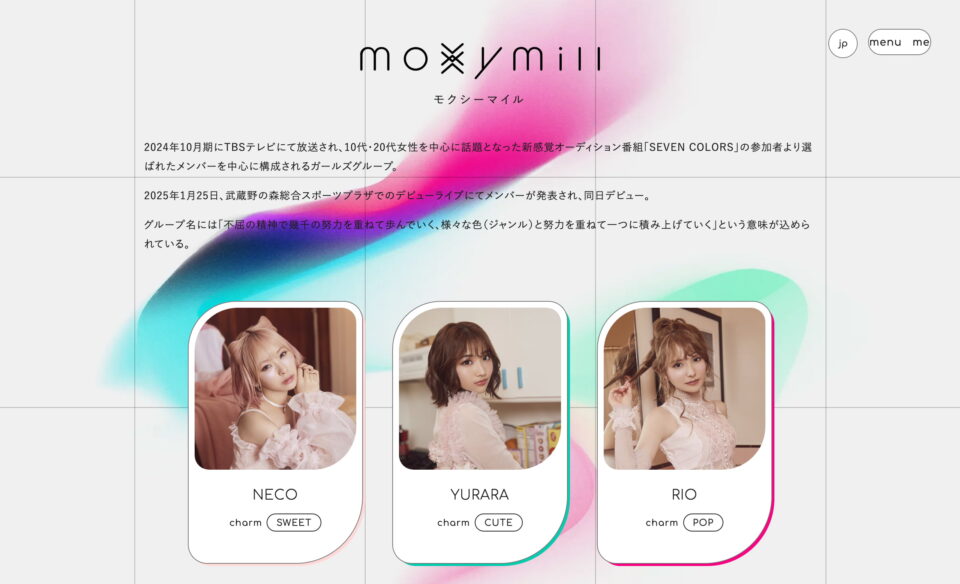 moxymill OFFICIAL SITEのWEBデザイン