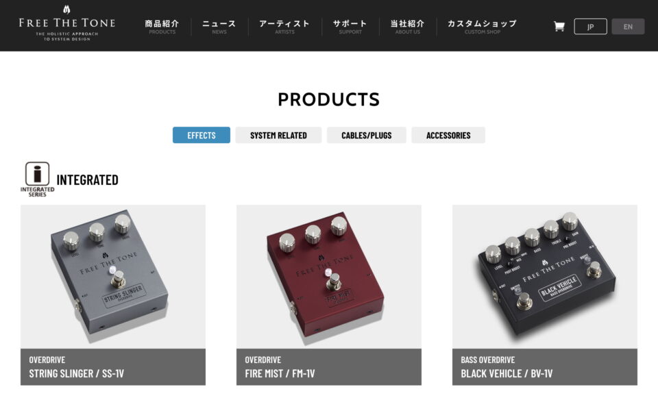 Free The ToneのWEBデザイン