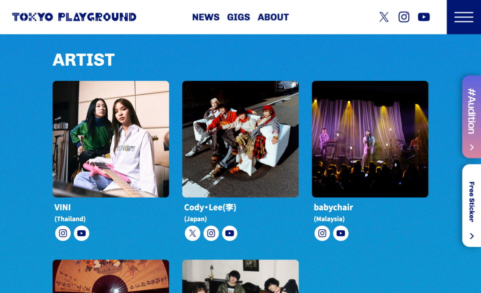 TOKYO PLAYGROUND #1のWEBデザイン