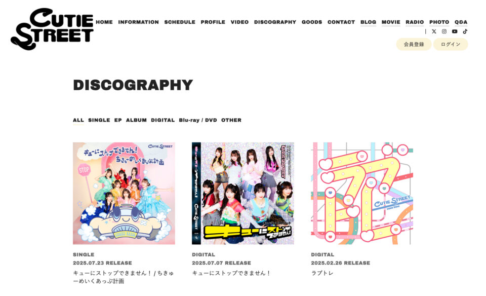 CUTIE STREET｜CUTIE STREET OFFICIAL FANCLUBのWEBデザイン