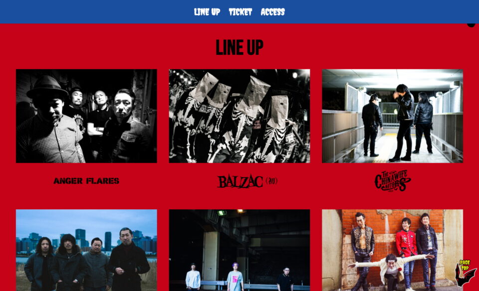 PUNK LIVES! 2025のWEBデザイン