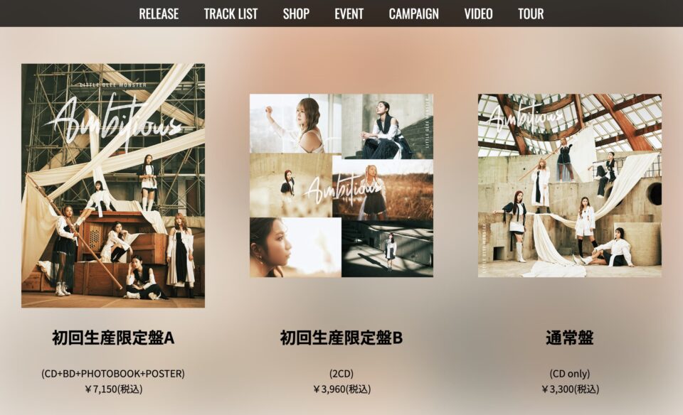 Little Glee Monster「Ambitious」Special SiteのWEBデザイン
