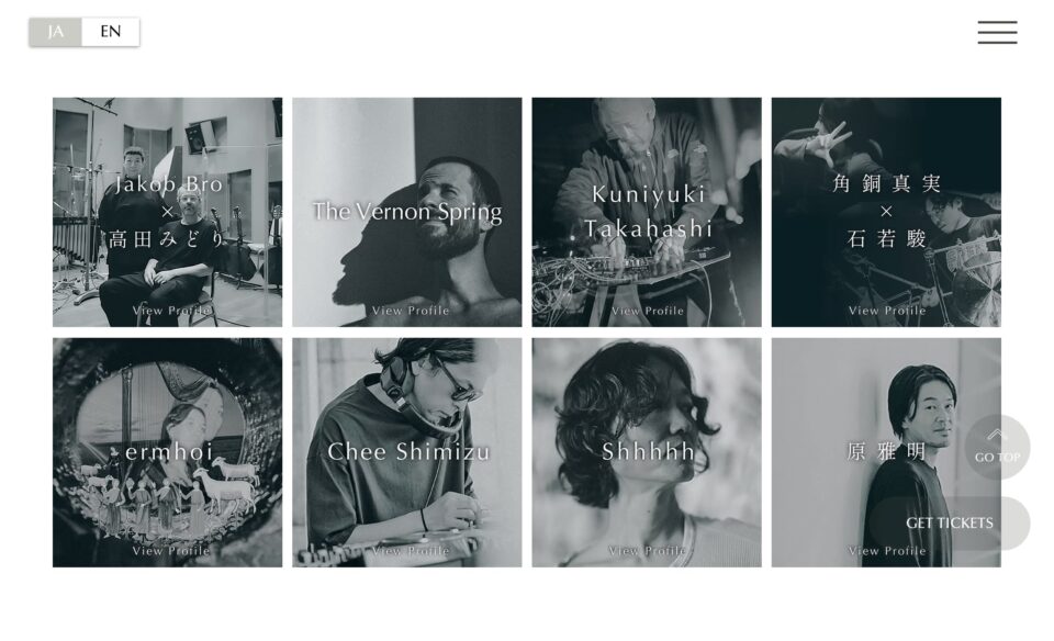 HOME | each storyのWEBデザイン