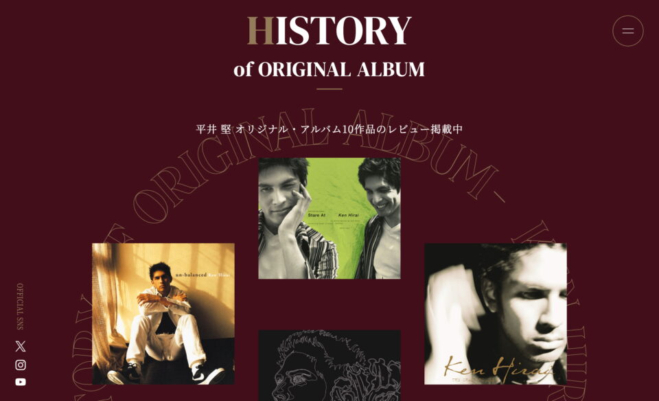平井 堅 | 30th ANNIVERSARYのWEBデザイン