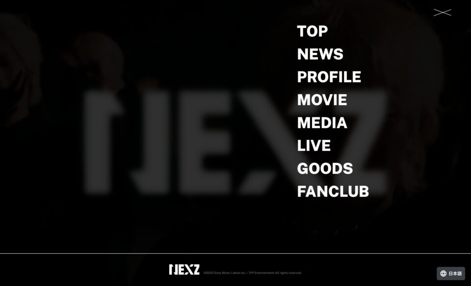 NEXZ Japan 2nd EP『One Bite』特設サイトのWEBデザイン