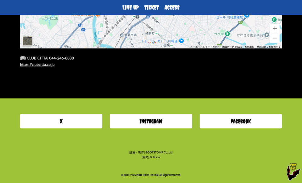PUNK LIVES! 2025のWEBデザイン