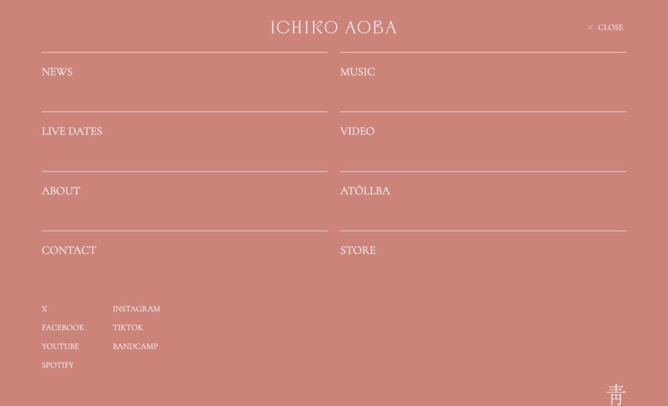 Ichiko Aoba – Official websiteのWEBデザイン