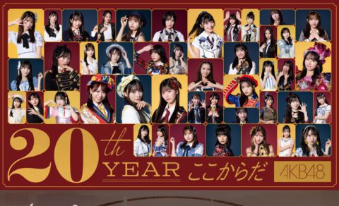 AKB48 20th Year 特設ページのWEBデザイン