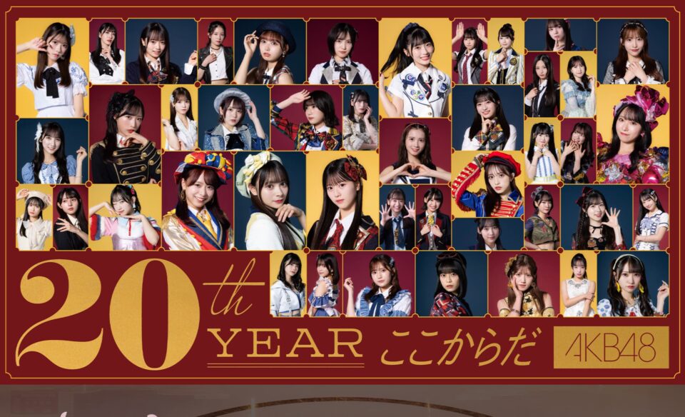 AKB48 20th Year 特設ページのWEBデザイン