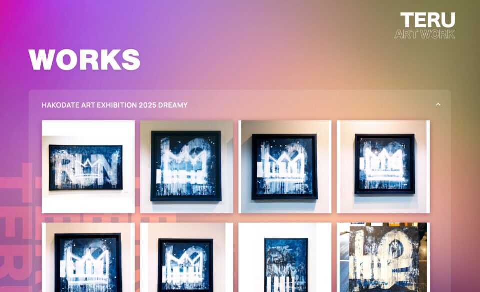 GLAY TERU ART WORKSのWEBデザイン