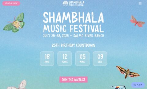 Shambhala Music Festival 26th Anniversary | Voted Best Festival in North AmericaのWEBデザイン