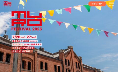 MURO FESTIVAL 2025のWEBデザイン