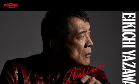 矢沢永吉 ニューアルバム『I believe』のWEBデザイン