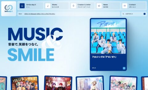 Smile day’S｜株式会社スマイルデイズのWEBデザイン