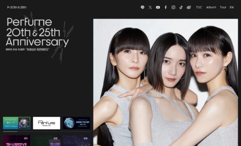 Perfume 20th&25th AnniversaryのWEBデザイン