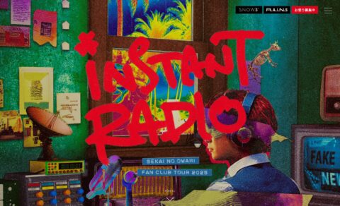 SEKAI NO OWARI FANCLUB TOUR 2025「INSTANT RADIO」のWEBデザイン