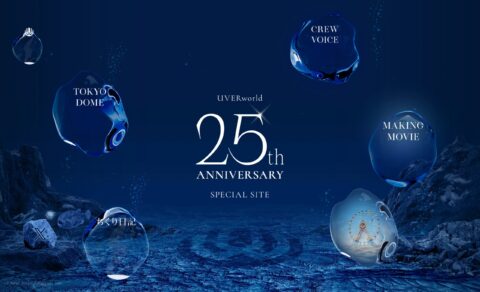 UVERworld 25th ANNIVERSARY SPECIAL SITEのWEBデザイン