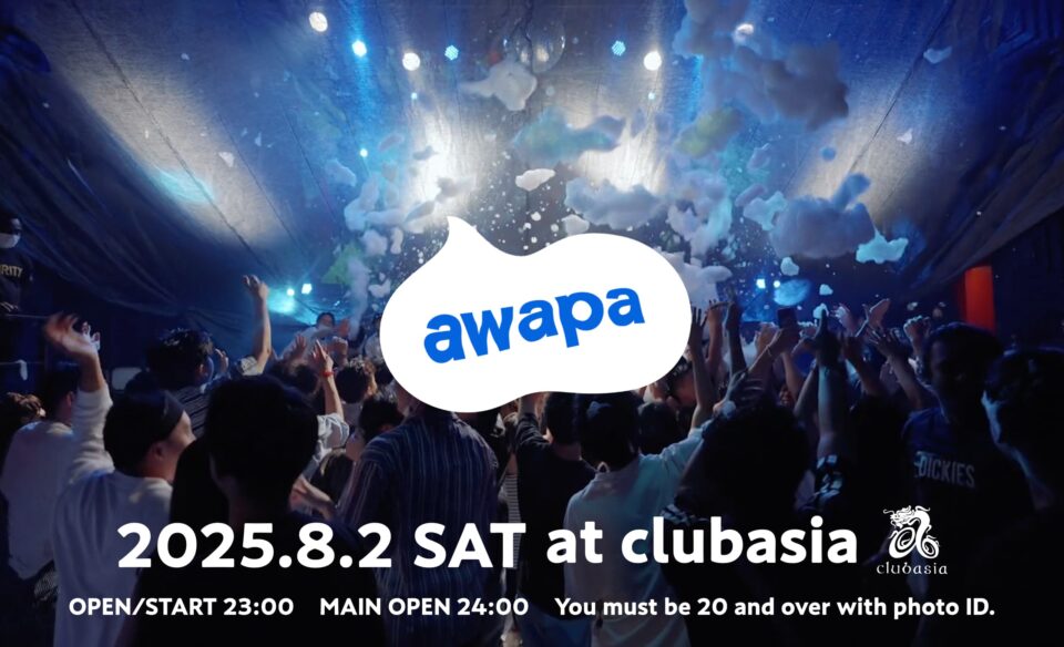 awapa -TOKYO 1st FOAM PARTY-のWEBデザイン
