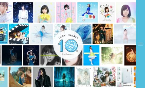 水瀬いのり アーティスト10周年記念特設サイトのWEBデザイン