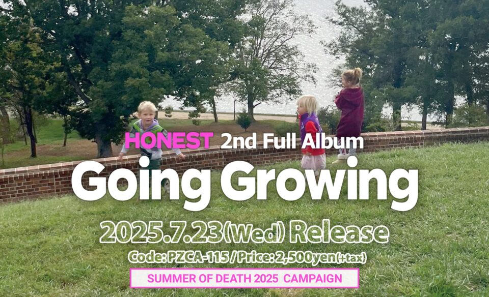 HONEST 2nd FULL ALBUM [Going Growing] リリース特設サイトのWEBデザイン