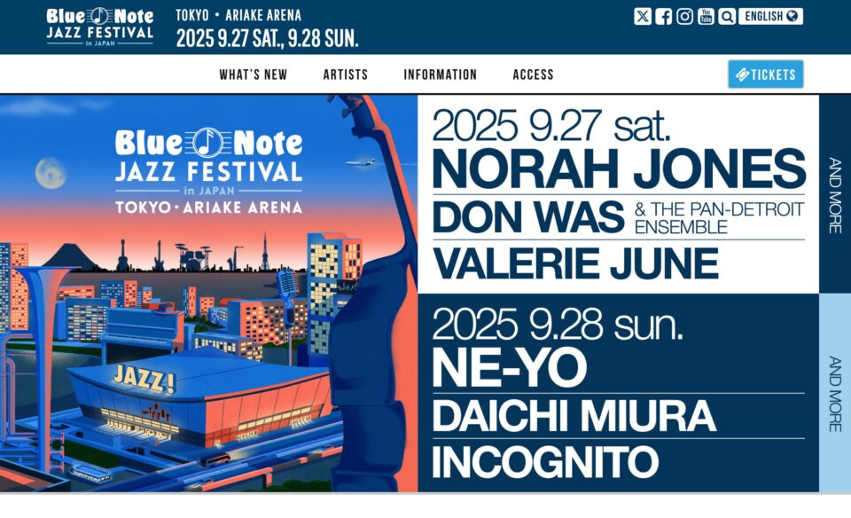 Blue Note ジャズフェスティバル in JAPAN 2025【公式イベント】のWEBデザイン