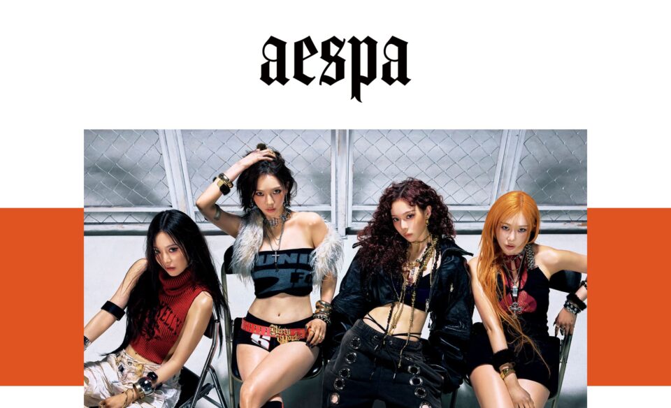 aespa single 『Dirty Work』特設サイトのWEBデザイン
