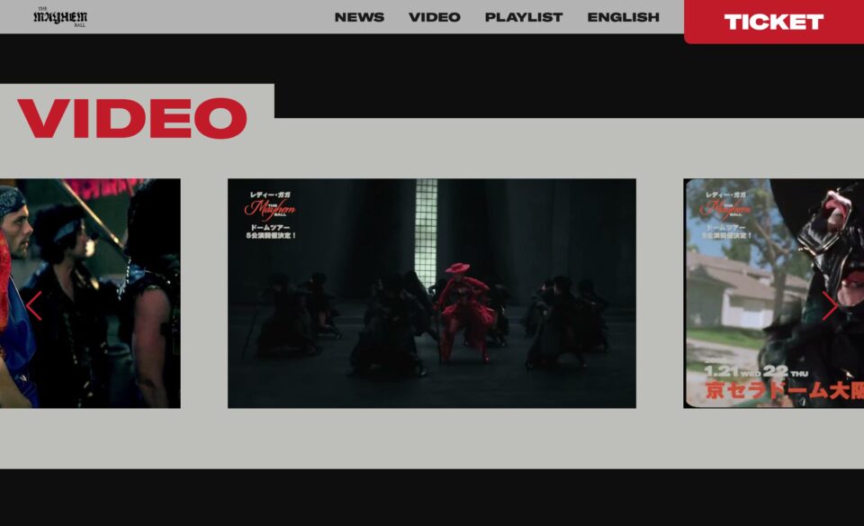 Lady Gaga: The MAYHEM Ball 来日公演特設サイトのWEBデザイン