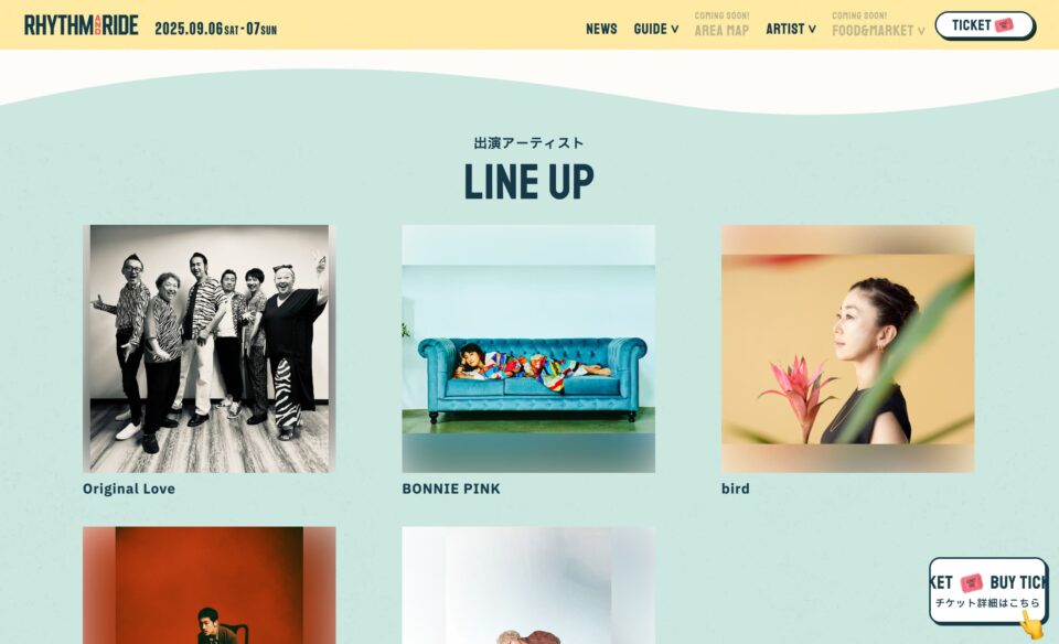 RHYTHM AND RIDE 2025のWEBデザイン