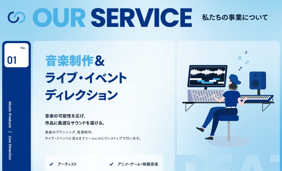 Smile day’S｜株式会社スマイルデイズのWEBデザイン