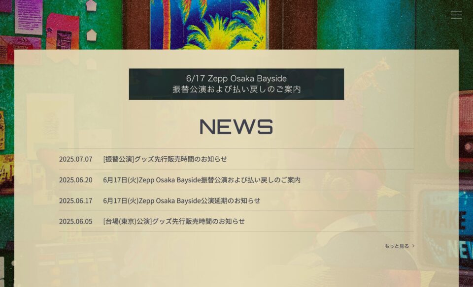 SEKAI NO OWARI FANCLUB TOUR 2025「INSTANT RADIO」のWEBデザイン