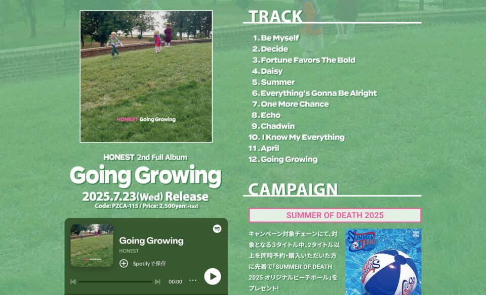 HONEST 2nd FULL ALBUM [Going Growing] リリース特設サイトのWEBデザイン