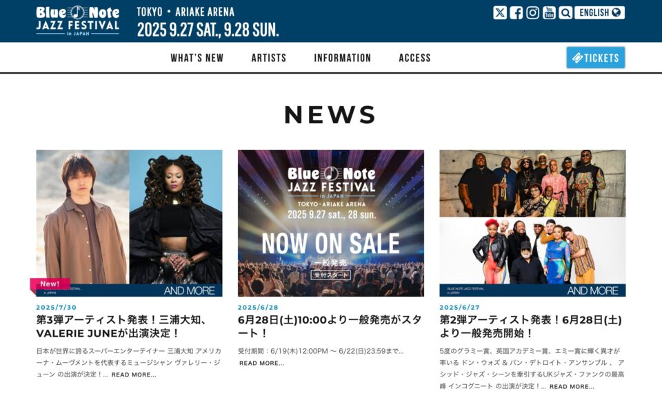 Blue Note ジャズフェスティバル in JAPAN 2025【公式イベント】のWEBデザイン