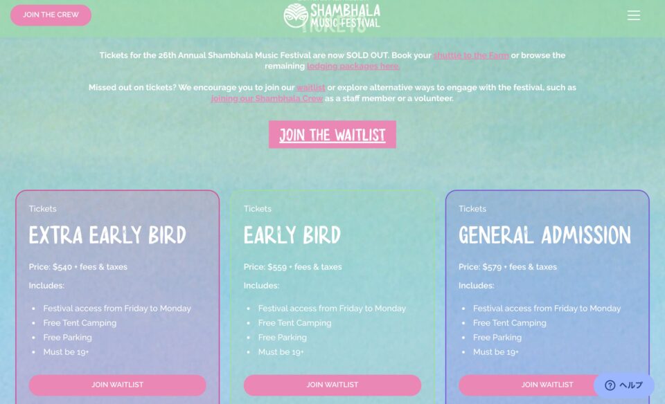 Shambhala Music Festival 26th Anniversary | Voted Best Festival in North AmericaのWEBデザイン