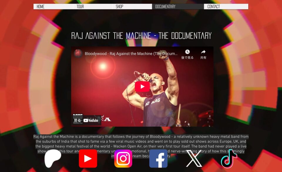 Indian Folk Metal | BloodywoodのWEBデザイン