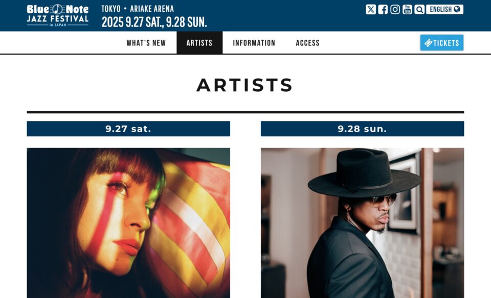 Blue Note ジャズフェスティバル in JAPAN 2025【公式イベント】のWEBデザイン